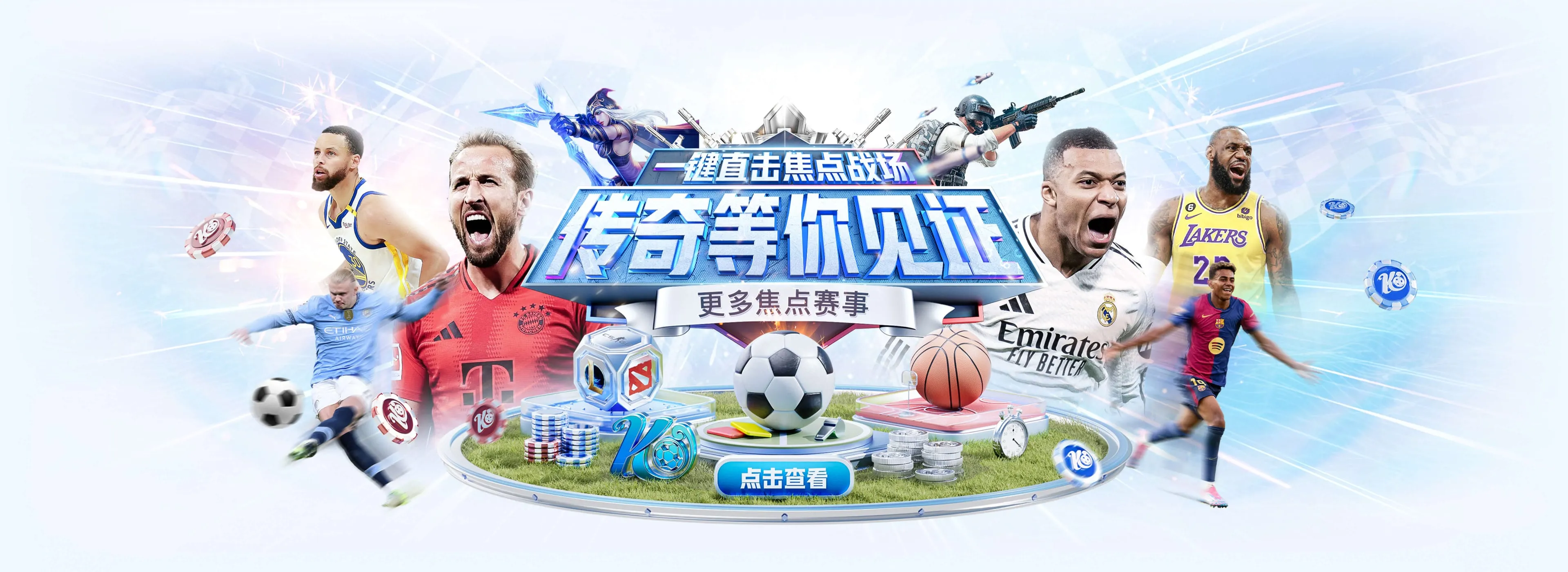 开云体育赛事资讯图片 1